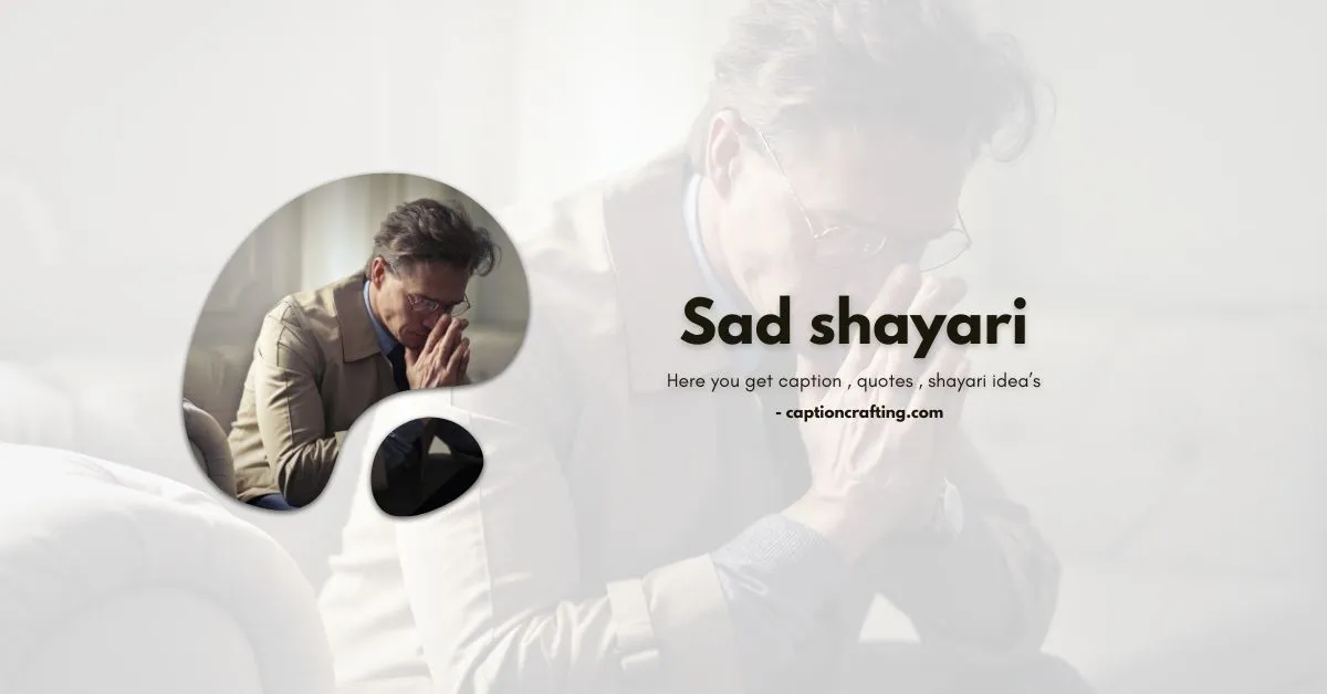 Sad Shayari in Hindi typed in English with emotional emojis